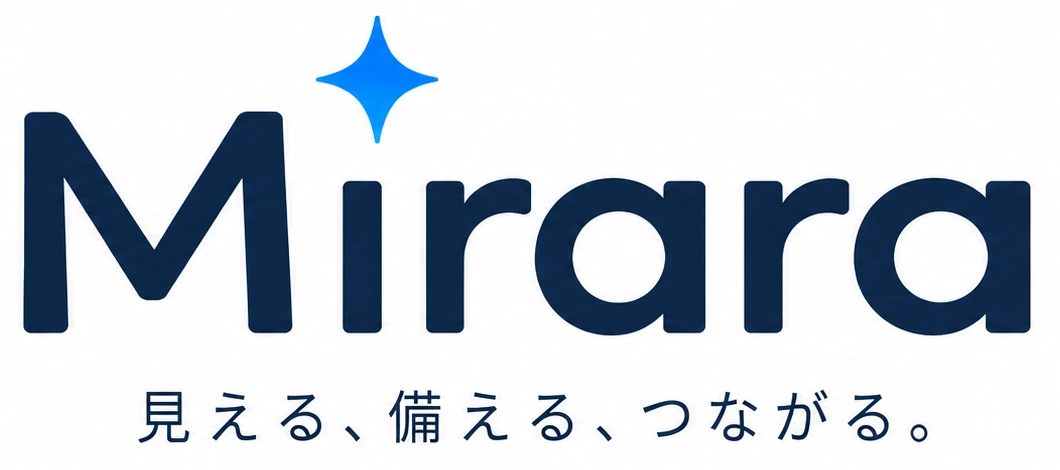 Mirara 見える、備える、つながる。
